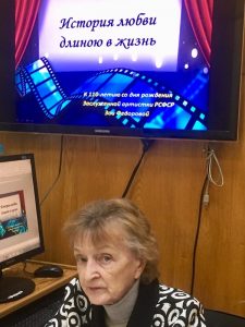 «История любви длиною в жизнь», встречи в Кинематографической гостиной