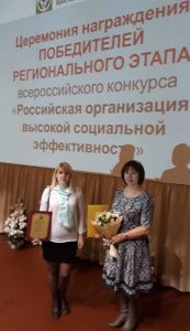 Централизованная библиотечная система города Ярославля — победитель​ регионального этапа Всероссийского конкурса «Российская организация высокой социальной эффективности»