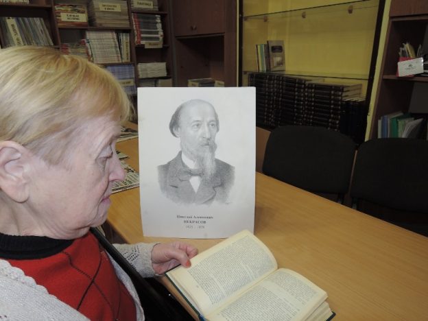 «Пленительные образы Некрасова», литературно-музыкальный вечер