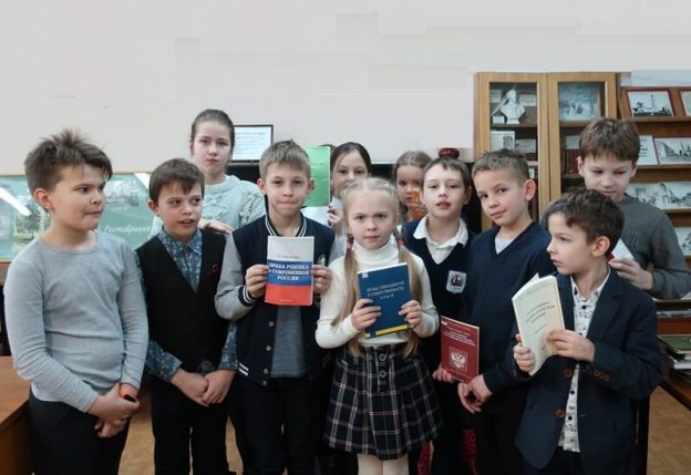 «Как важно знать свои права!», День правовых знаний