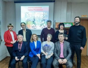 «Женщина, рифмующая быль», творческий вечер Арины Радзюкевич