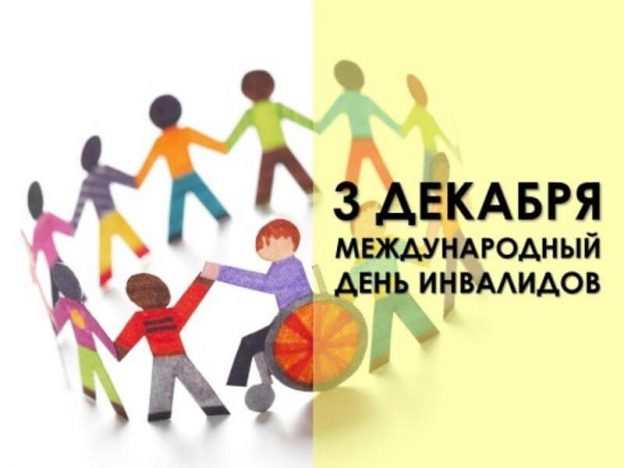 «И невозможное возможно», сетевая акция