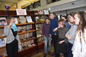 «Знать свои права!», акция в библиотеках Ярославля