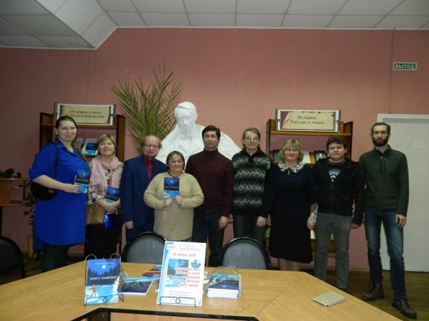 «Крест никому», презентация книги Евгения Матвеева