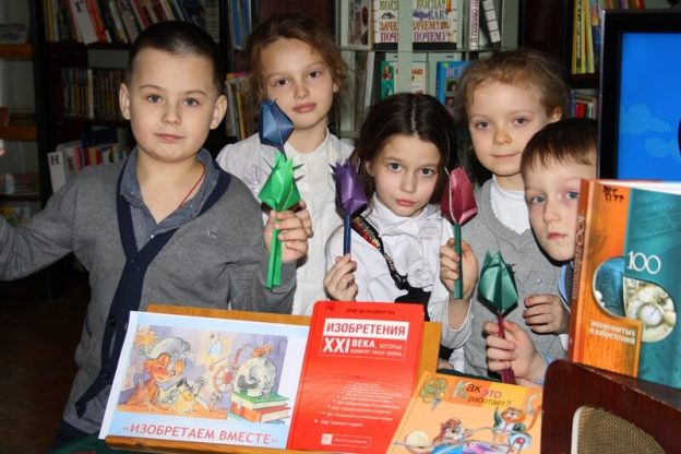 «Букварь изобретателя», тематический день