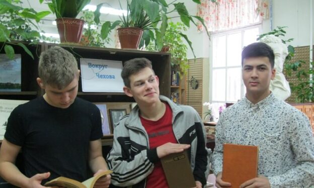 День Чехова