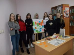 События библиотеки-филиала № 8 имени К. Д. Бальмонта за январь