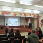 События библиотеки-филиала № 14 имени В. В. Маяковского за январь