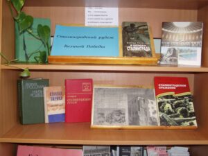 События библиотеки-филиала № 2 за февраль