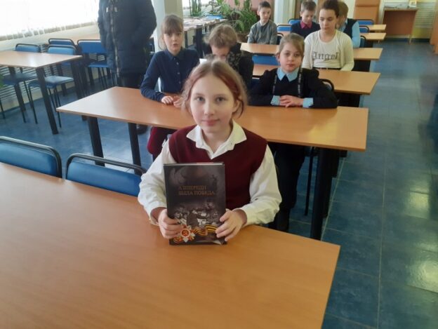 События библиотеки-филиала № 6 имени Л. Н. Трефолева за февраль