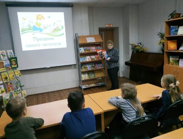 «Мы — читатели, мы — мечтатели!», праздник юного читателя