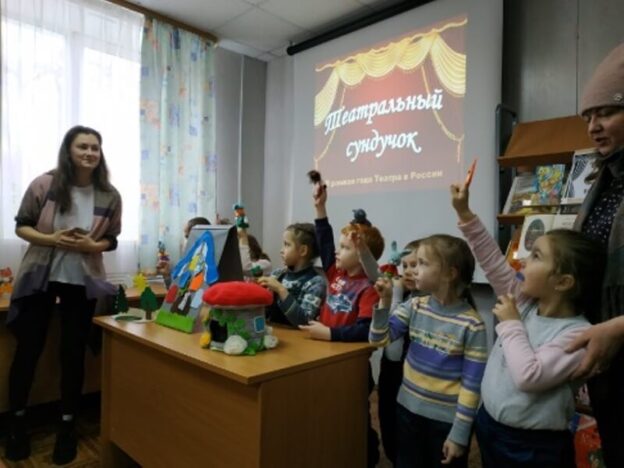 События библиотеки-филиала №&nbsp;18 за&nbsp;февраль