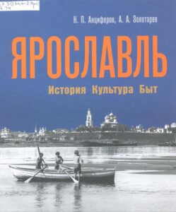 Книжный обзор ко дню памяти Адама Богдановича