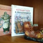 События библиотеки-филиала № 14 имени В. В. Маяковского за март