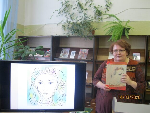 «Ярославны, вам слава и честь», краеведческая зарисовка