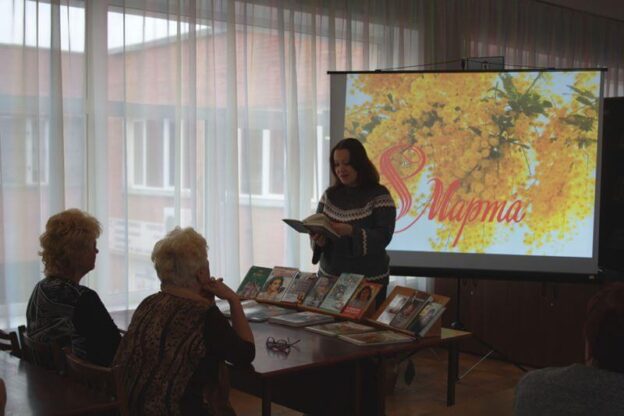 «Для милых дам!», поздравительный час