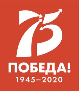 Акция «С Днем Победы, дорогие!» Акция «С Днем Победы, дорогие!»