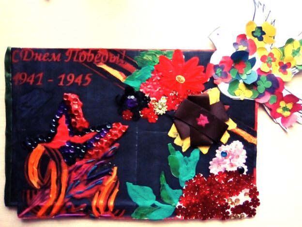 Открытка к 9 мая