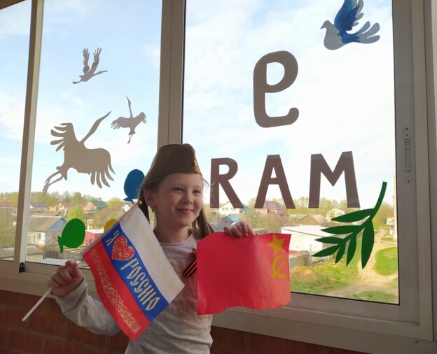 #ОкнаПобеды