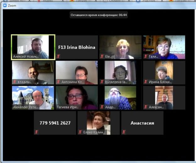 Майское заседание Ярославского историко-родословного общества