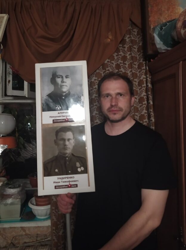 Николай Евграфович Апурин, Иван Тимофеевич Ундиренко