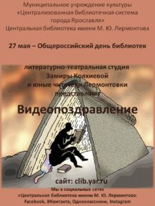 Видеопоздравление литературно-театральной студии Замиры Колхиевой