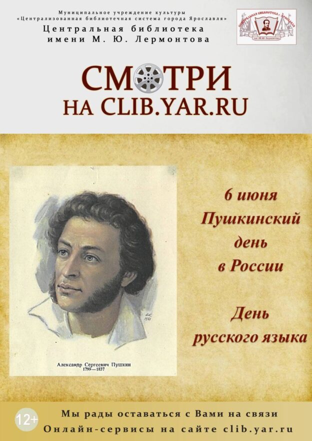 Сказочная страна «У Лукоморья»