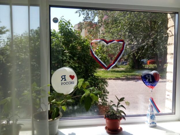 Акция «Окна России» продолжается!