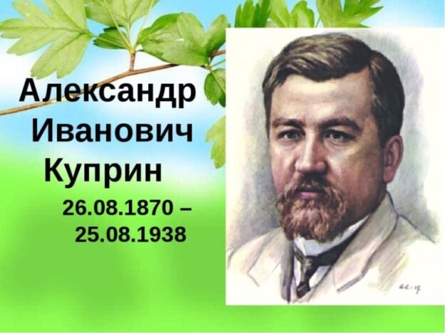 Настоящий художник, громадный талант