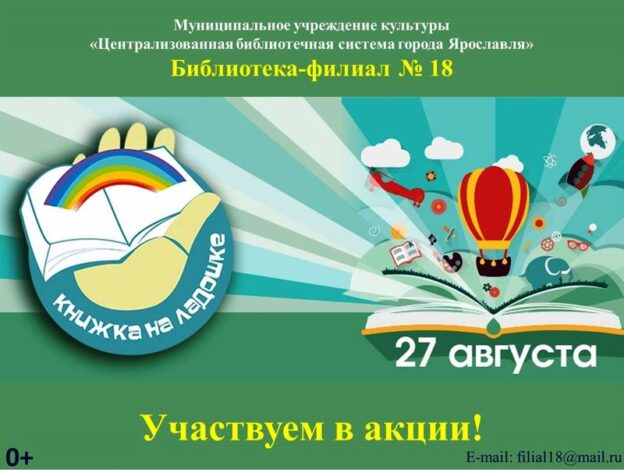 Михаил Пляцковский «Ёжик, которого можно было погладить»
