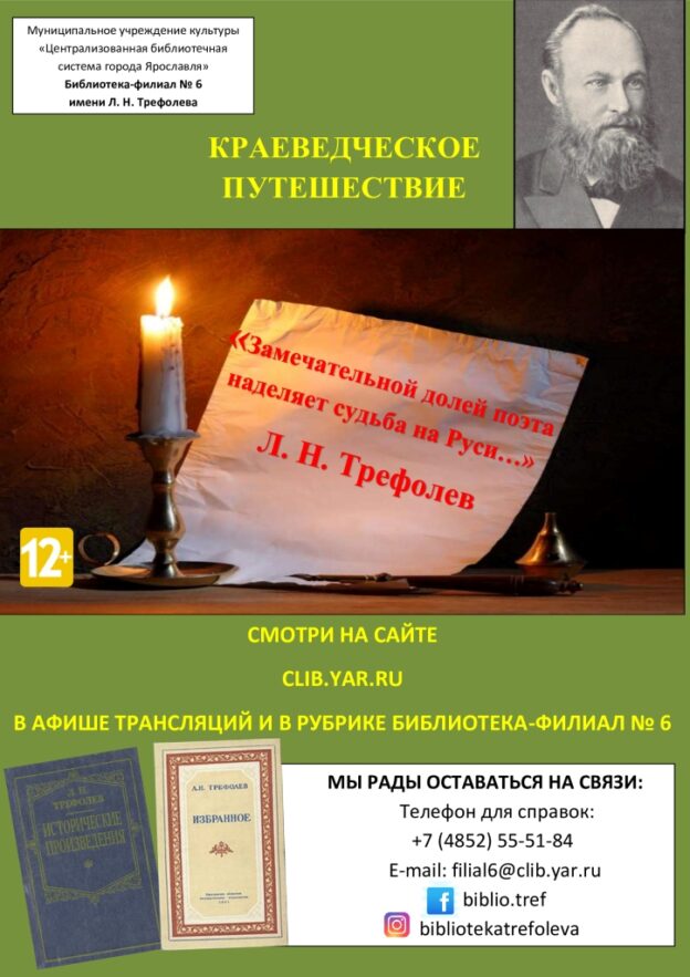 Замечательной долей поэта наделяет судьба на Руси…