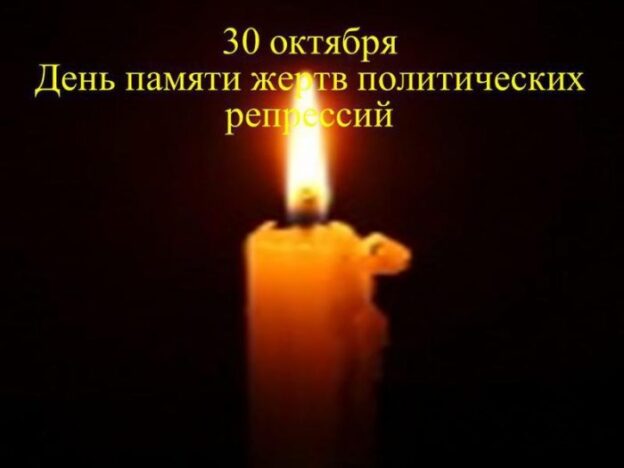 Выставка-просмотр книги «Русский исход»