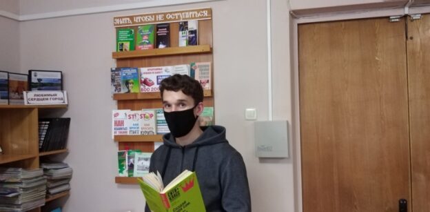 События библиотеки-филиала № 13 имени Ф. М. Достоевского за октябрь 2020