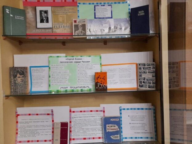 События библиотеки-филиала №&nbsp;11 имени Г.&nbsp;С.&nbsp;Лебедева за&nbsp;октябрь 2020&nbsp;года