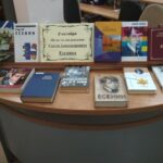 События библиотеки-филиала № 14 имени В. В. Маяковского за октябрь 2020 года