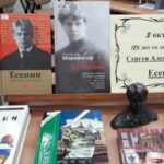 События библиотеки-филиала № 14 имени В. В. Маяковского за октябрь 2020 года