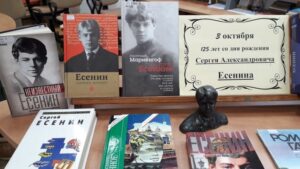 События библиотеки-филиала № 14 имени В. В. Маяковского за октябрь 2020 года