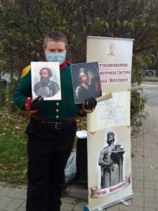 Уличная акция ко Дню народного единства