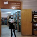 События библиотеки-филиала № 13 имени Ф. М. Достоевского за ноябрь 2020