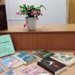 События библиотеки-филиала № 13 имени Ф. М. Достоевского за ноябрь 2020