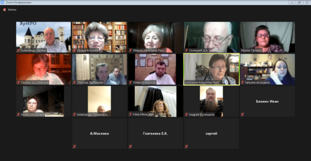 Заседание Ярославского историко-родословного общества