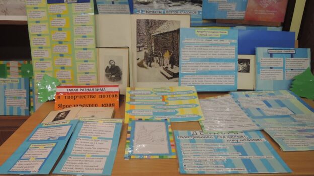 События библиотеки-филиала № 11 имени Г. С. Лебедева за декабрь 2020 года