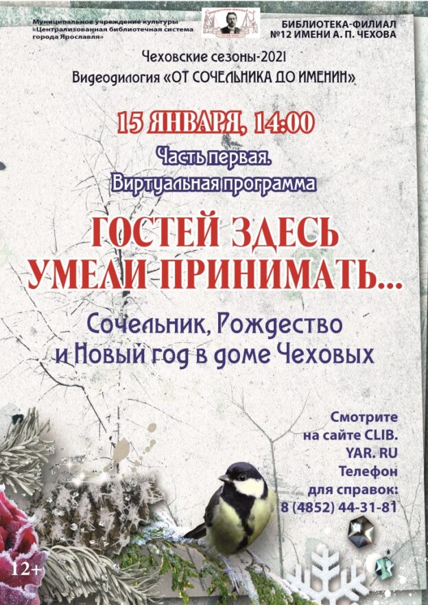 Премьера видеопрограммы «Гостей здесь умели принимать»