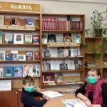 События библиотеки-филиала № 13 имени Ф. М. Достоевского за декабрь 2020