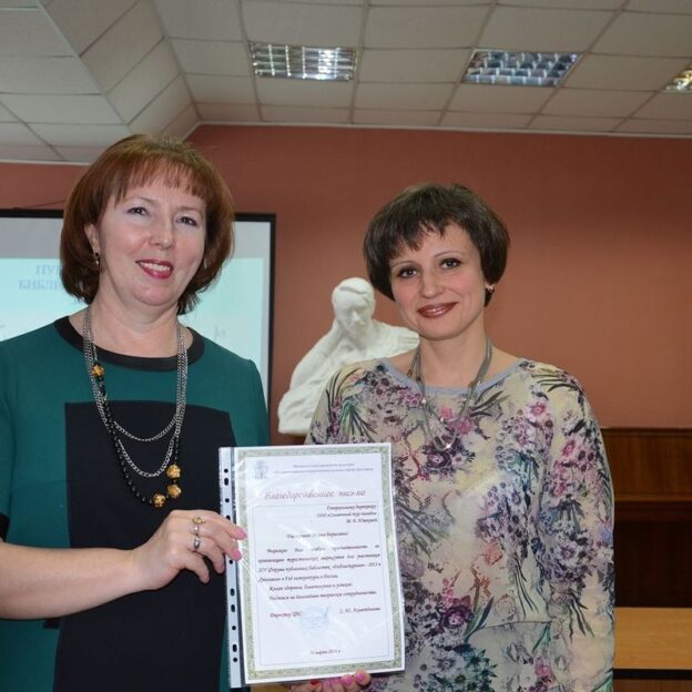 Светлой памяти Марии Юшковой