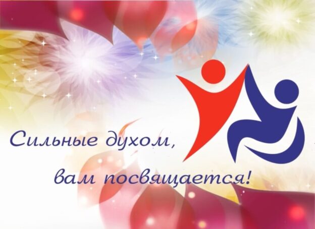 События библиотеки-филиала № 2 за декабрь 2020 года