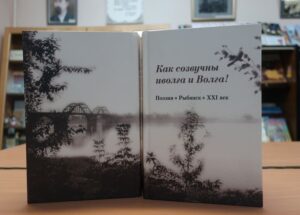 События Юношеской библиотеки-филиала № 10 имени Н. А. Некрасова за январь 2021 года