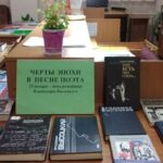 События библиотеки-филиала № 13 имени Ф. М. Достоевского за январь 2021 года