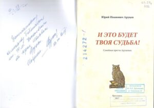 События библиотеки-филиала № 13 имени Ф. М. Достоевского за январь 2020