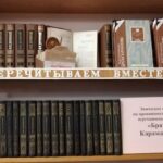 События библиотеки-филиала № 13 имени Ф. М. Достоевского за январь 2020